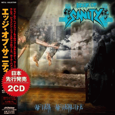 Edge Of Sanity : After Afterlife